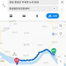 강나루 휴게소 이미지