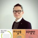 박석환 이미지