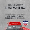서울 장안동 프리미엄 소고기 무한리필 &#39;회식의 달인&#39; 방문 후기
