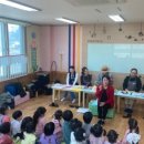 동방 어린이집 이미지