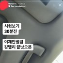 정구목장 | 시간아xx빨리흘러주겠니