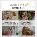 청주 충북 ] 경산 진량 우방힐타운 24평 비확장형 거실,복도,주방 뛰어뛰어 층간소음방지매트 시공후기