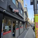 옹기미가 | 삼성서울병원 근처 맛집 낙지 수제비가 맛있는 한식, 옹기미가 내돈내산 후기