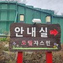 쟈스민모텔 이미지