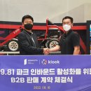 클룩