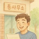 행정용 24 이미지
