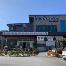 연원숯불갈비 이미지