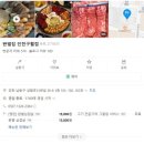 바이킹 모텔 | 뚜벅이의 1박2일 인천 봄 여행일지 총합편! 코스추천 월미도(월미열차)~구월~송도 까지!