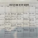 삼능볼링장 이미지