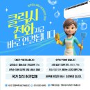 청소맘