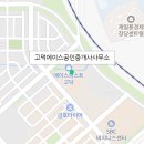 고덕큰길공인중개사사무소 이미지