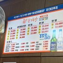 훈스족발