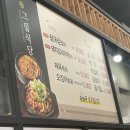 그집식당 이미지