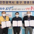 (주)에치와이 경인자치신문