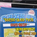 롯데하이마트(주)평택세교점 네이버블로그