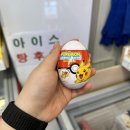 딱실내포장마차 | 다 출장가서 너무 심심해서 적어봄 ... 전부 복귀해 ~~ !