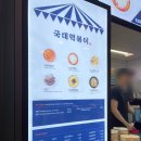 홍천 비발디파크 맛집 어반코트 메뉴 최신버전 (2023 ver.)