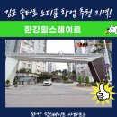 유현초병설유치원 이미지