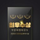 심곡초등학교, 부천두리유치원 이미지