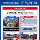 옵티마하남약국 이미지