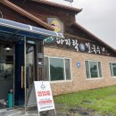 [익산 섬마을바지락칼국수] 익산 칼국수 맛집 개운한 칼국수 있는 모현동 맛집