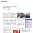 (주)명보