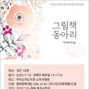 우리소리도서관 이미지