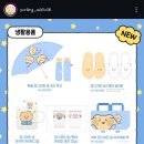 또만나 이미지