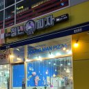 양주 옥정 신도시 피자 맛집, 청년피자