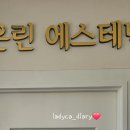 맑은린