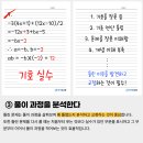 탑보습학원 이미지