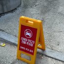 지장산 입구 화장실 | 포천 독채펜션 스테이우드잇 지장산계곡 바베큐 애견동반 내돈내산