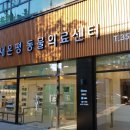 세계로헤어샵 네이버블로그