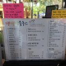 댕댕이블루스 이미지