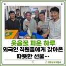 오륜농장 이미지