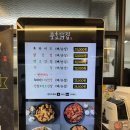 자매닭집