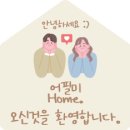 [공지] 전선가리개 케이블 선정리 한양라이팅 고강도 몰딩 여자 혼자 셀프 설치하는 법