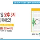 술술 키즈영어 이미지