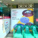 육보밀면