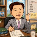 26. 08. 길샘 김동환 칼럼 - 기후부에는 인큐베이팅(Incubating) 시스템이 없다 이미지