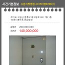 경기도 수원시 영통구 동수원로 482 (매탄동) 이미지