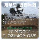 주식회사서림 이미지