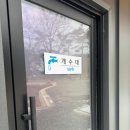 별헤는밤 캠핑장 | ✨ 보은캠핑장, 충북캠핑장 찐 후기! 자연 속 힐링 가득 '오로라캠핑장'에서 별 헤는 밤! 💖