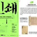 송파인쇄기획