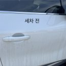 카제트워시 경암점 | 카제트워시 만성점 노터치 세차장에서 세차한 후기‼️ (2026년 2월 가격표, 세차 전후사진)