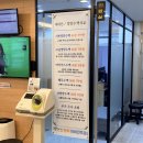 온산행복이비인후과의원 | 덕신 병원 / 온산행복이비인후과의원 : 비타민, 영양수액 가격 (링거 가격)