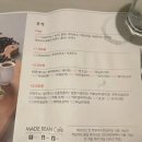 메이드빈부평점 이미지