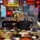 무궁화파크 | 다낭 한식당 맛집 추천 미케비치 무궁화