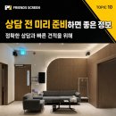 퀀텀골프