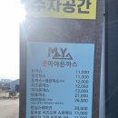 UR(이천시)-[경충대로]-상-1867 | 이천 돈까스 맛집 경양식은 마야돈까스로